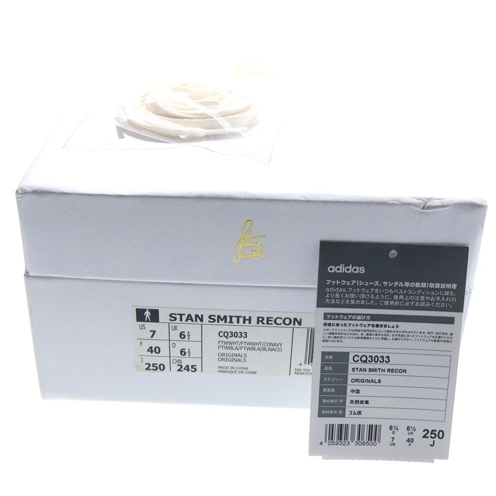 adidas(アディダス) STAN SMITH RECON スタンスミス リーコン レザー ローカットスニーカー ホワイト/ネイビー US7/25cm CQ3033