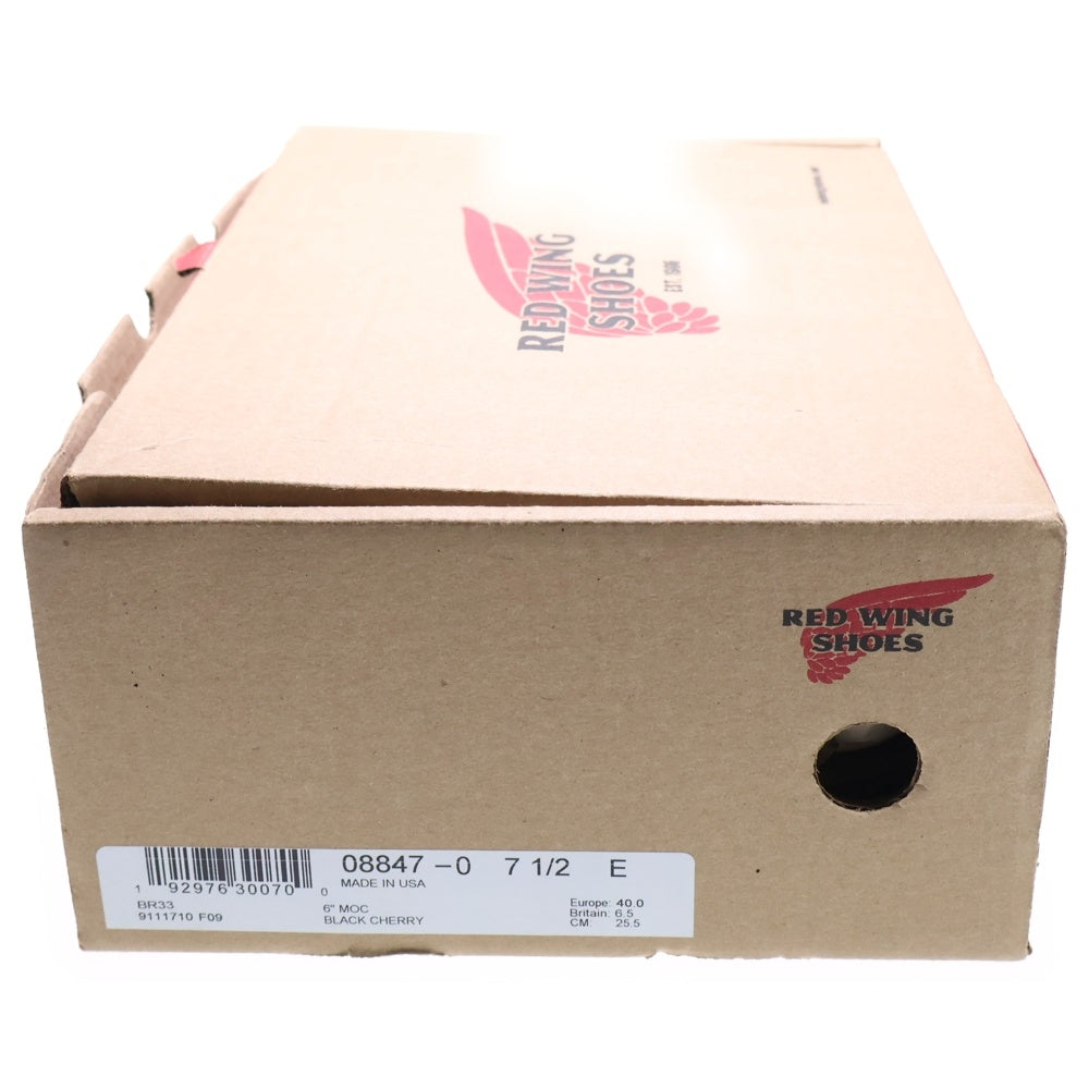 RED WING(レッド ウイング) CLASSIC MOC クラシックモック レザーブーツ ブラウン US7.5/25.5cm 8847