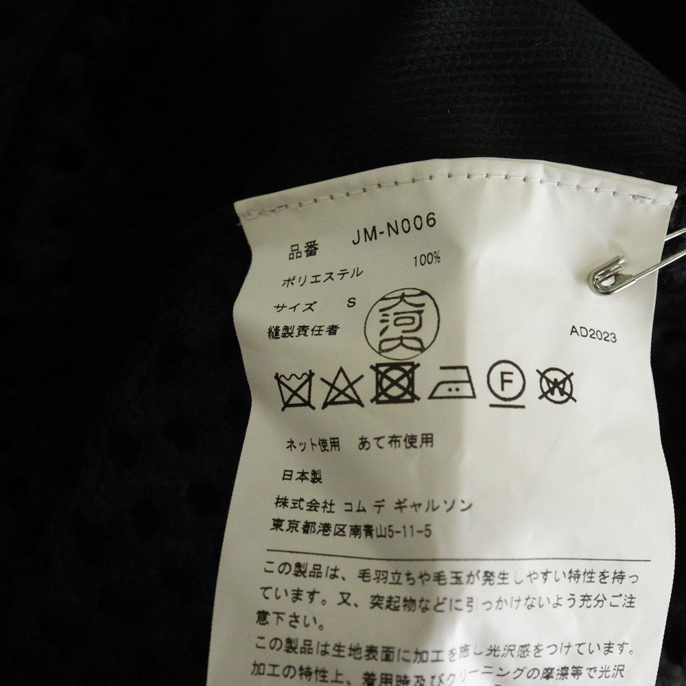 JUNYA WATANABE COMME des GARCONS(ジュンヤワタナベ コムデギャルソン) 24SS AD2023 メッシュ ノースリーブ プルオーバーフーディー パーカー ブラック JM-N006