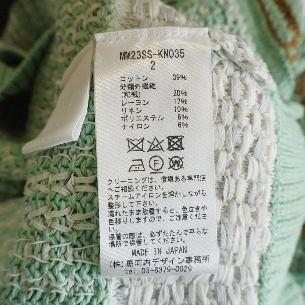 Mame Kurogouchi(マメ クロゴウチ) 23SS Bamboo Basket Pattern Knitted Cardigan バンブーバスケットパターン ニットカーディガン レディース グリーン MM23SS-KN035
