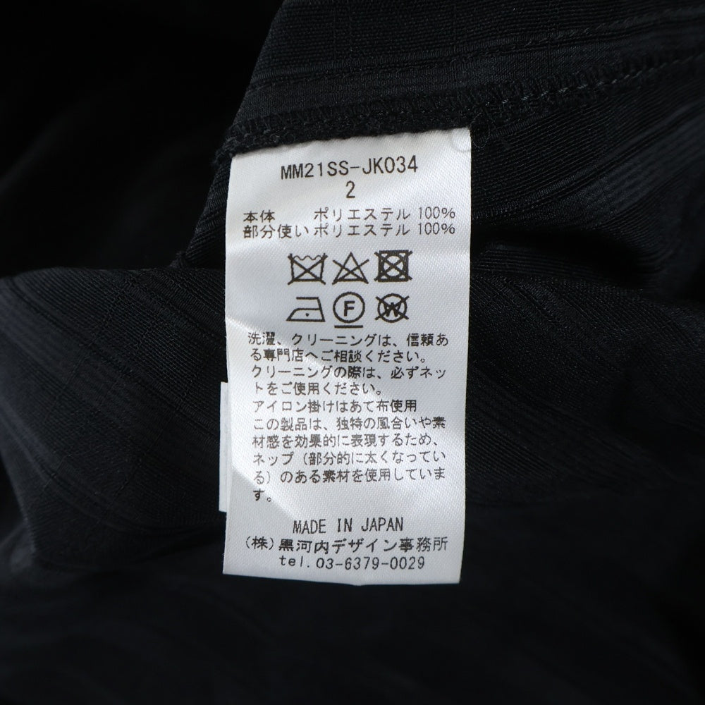 Mame Kurogouchi(マメ クロゴウチ) 21SS Nep Stripe Hooded Anorak ネップストライプ フーデッドアノラック プルオーバージャケット レディース ブラック MM21SS-JK034