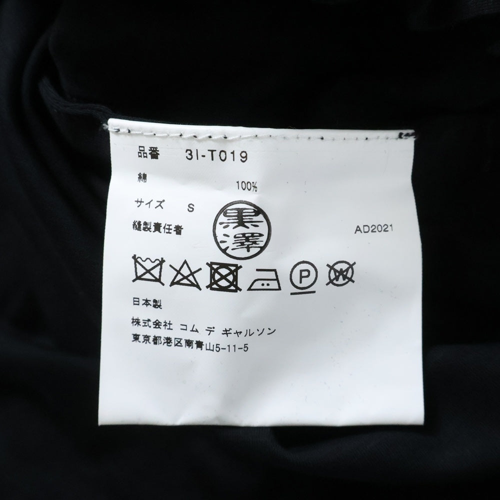 NOIR KEI NINOMIYA(ノワール ケイニノミヤ) 22SS AD2021 コットン フリル ラッフルトリム テーラードジャケット レディース ブラック 3I-T019