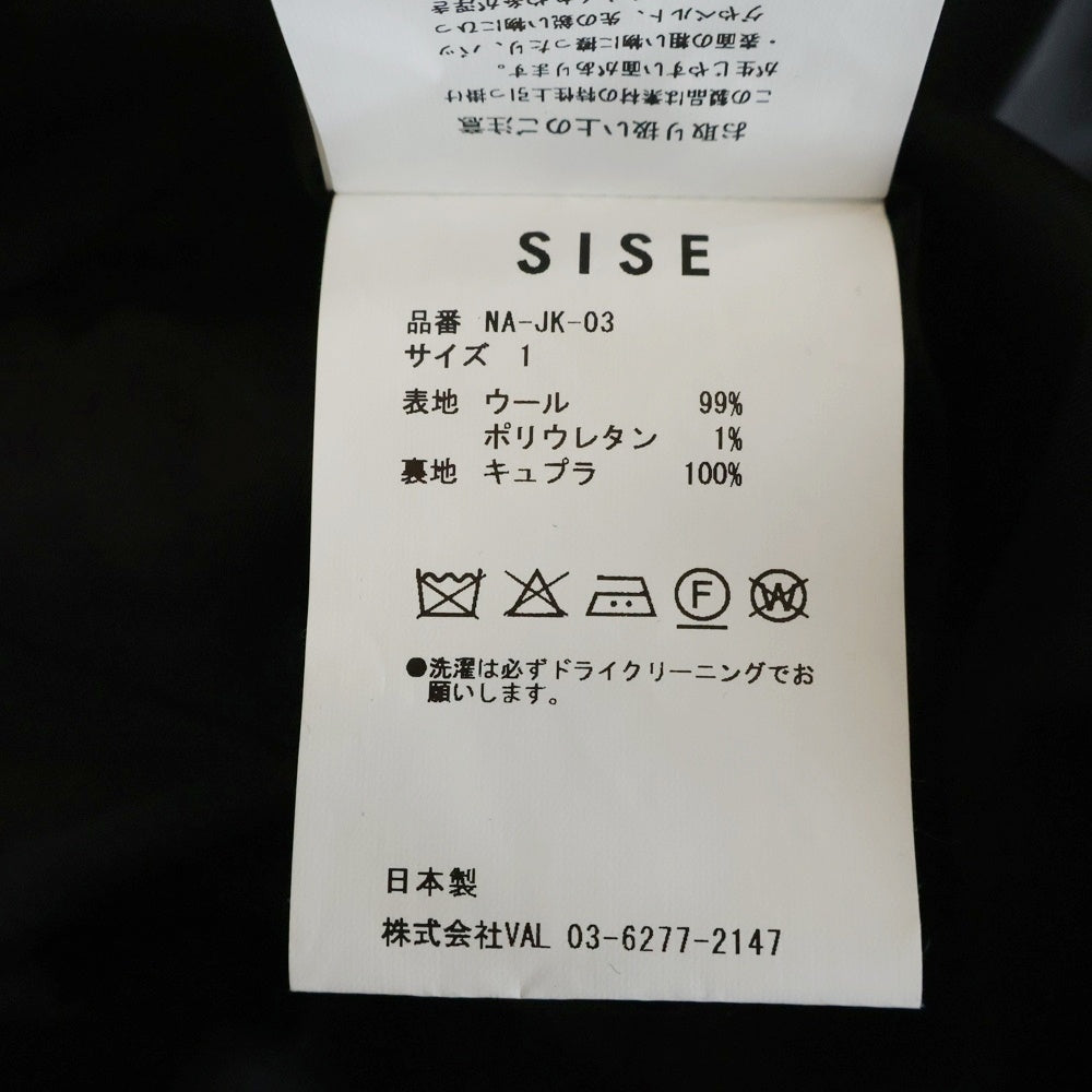 SISE(シセ) 22AW NO COLLER BLOUSON JACKET ノーカラー スナップボタン ブルゾン ジャケット ブラック NA-JK-03