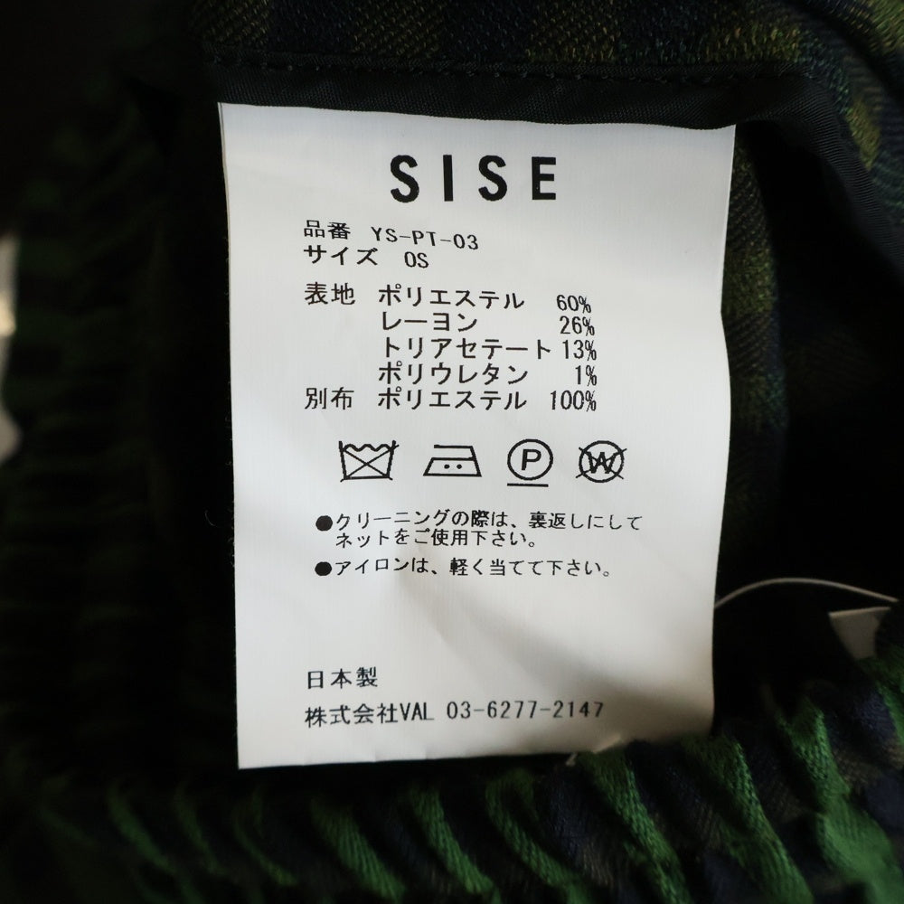SISE(シセ) STRIPE HALF PANTS ストライプ ドローストリング ハーフパンツ グリーン YS-PT-03
