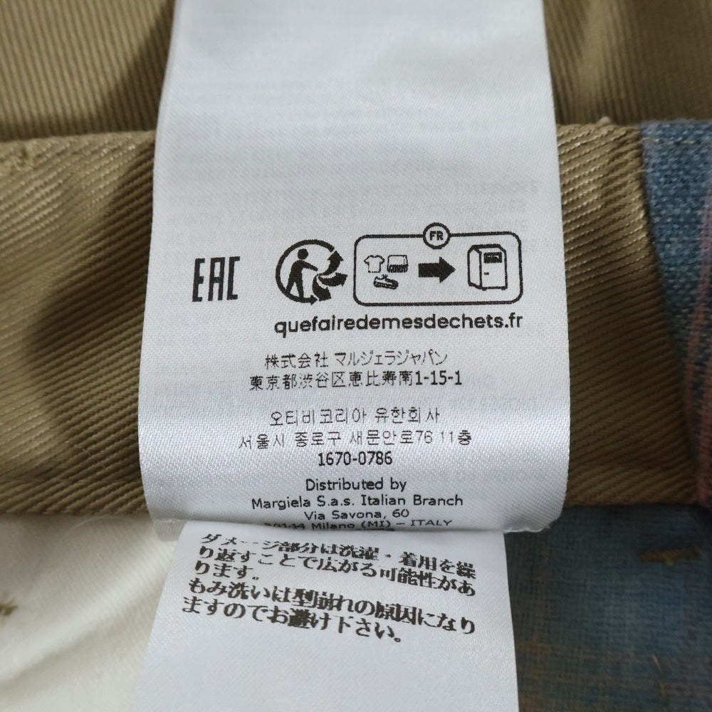 Maison Margiela(メゾンマルジェラ) 23AW チェック切替ワークパンツ ベージュ S67KA0046