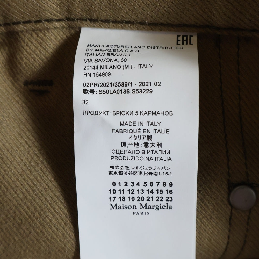 Maison Margiela(メゾンマルジェラ) 21AW Flare Pants フレアパンツ ボトムス キャメル ブラウン