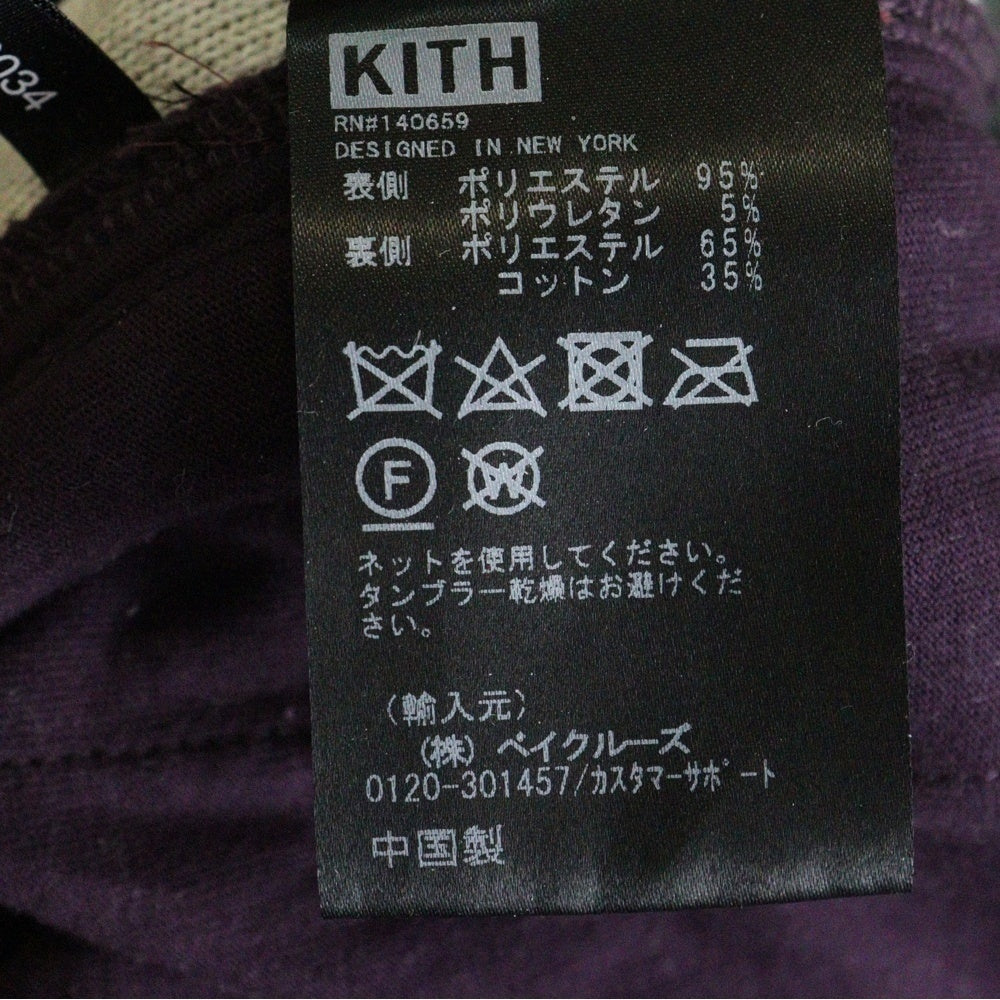 KITH(キス) 21AW Velour Williams Pants ベロア パンツ パープル