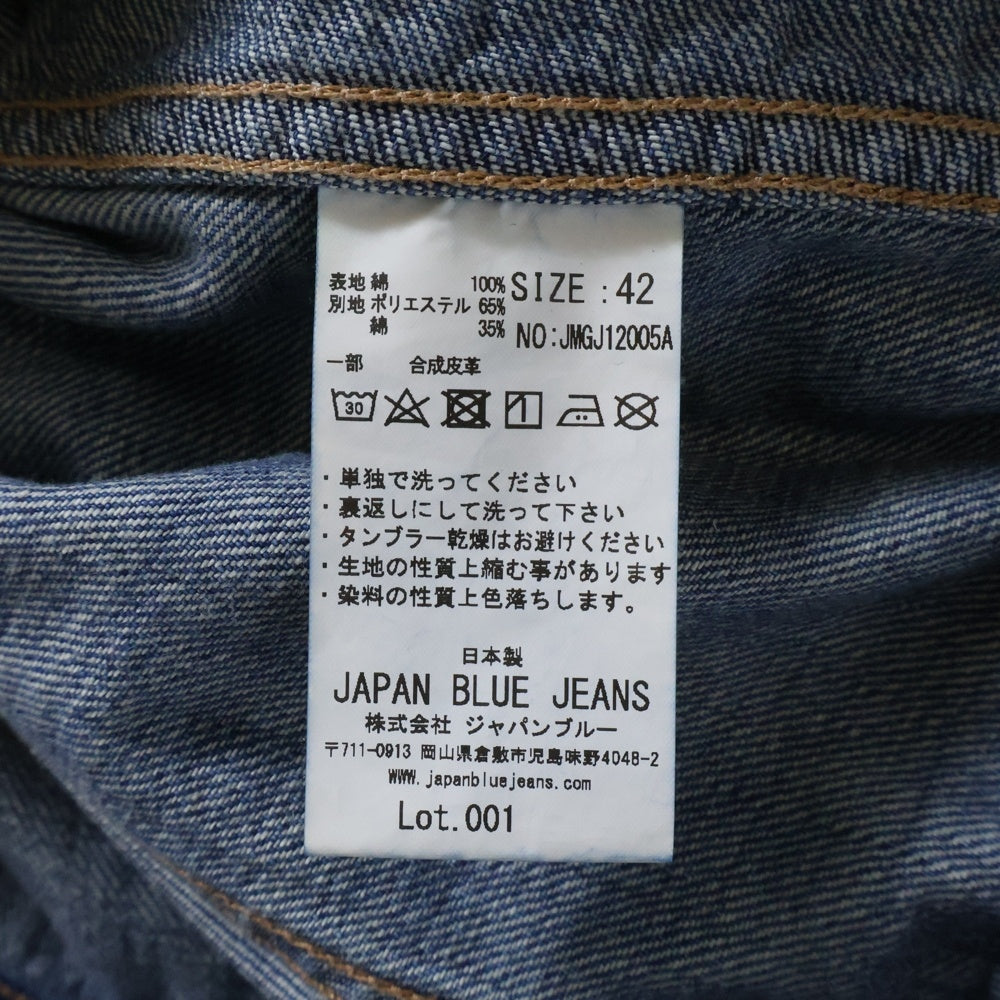 MOMOTARO JEANS(桃太郎ジーンズ) 001 STANDARD DENIM JACKET 14.7oz スタンダード デニムジャケット Gジャン インディゴ MMGJ0001