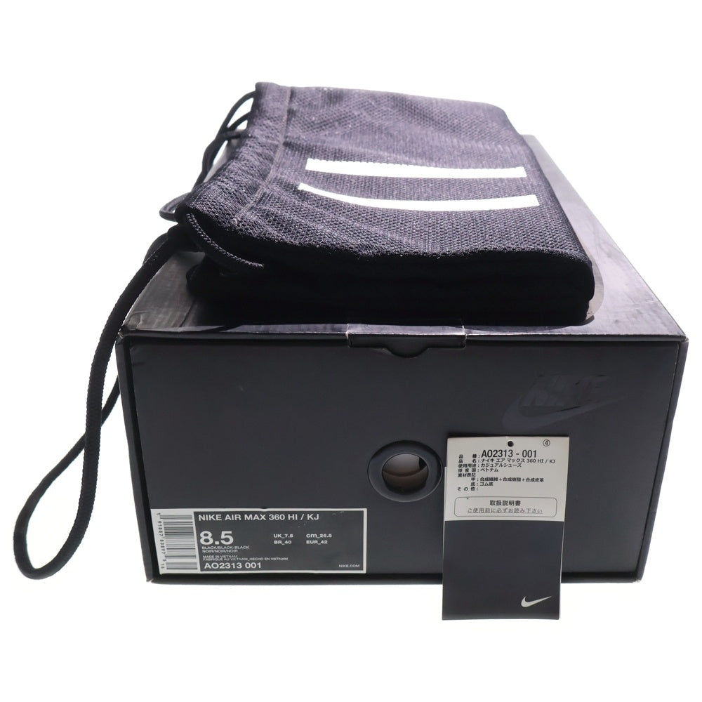 NIKE(ナイキ) ×KIM JONES AIR MAX 360 HIGH キム ジョーンズ エアマックス ハイカットスニーカー ブラック US8.5/26.5cm AO2313-001