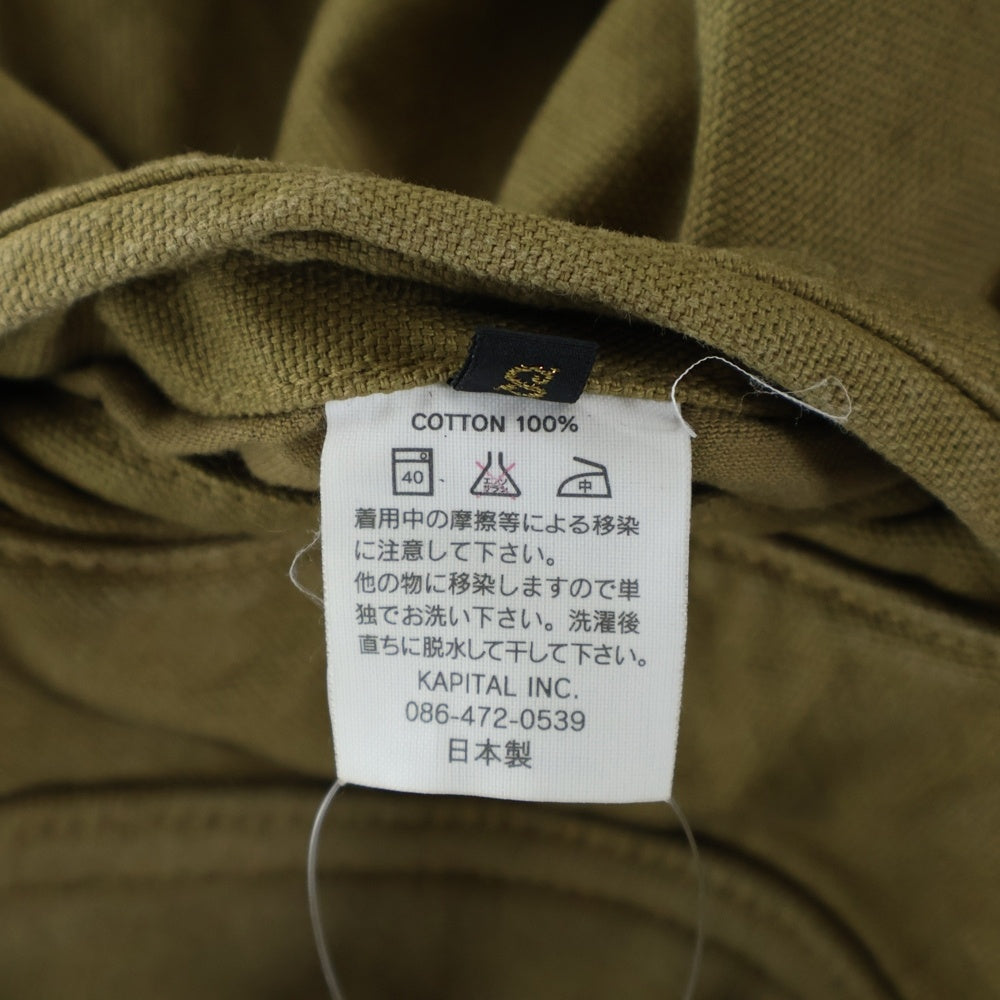 KAPITAL(キャピタル) キャンバス ドローストリング アジャスタブルコットンサルエルパンツ ベージュ