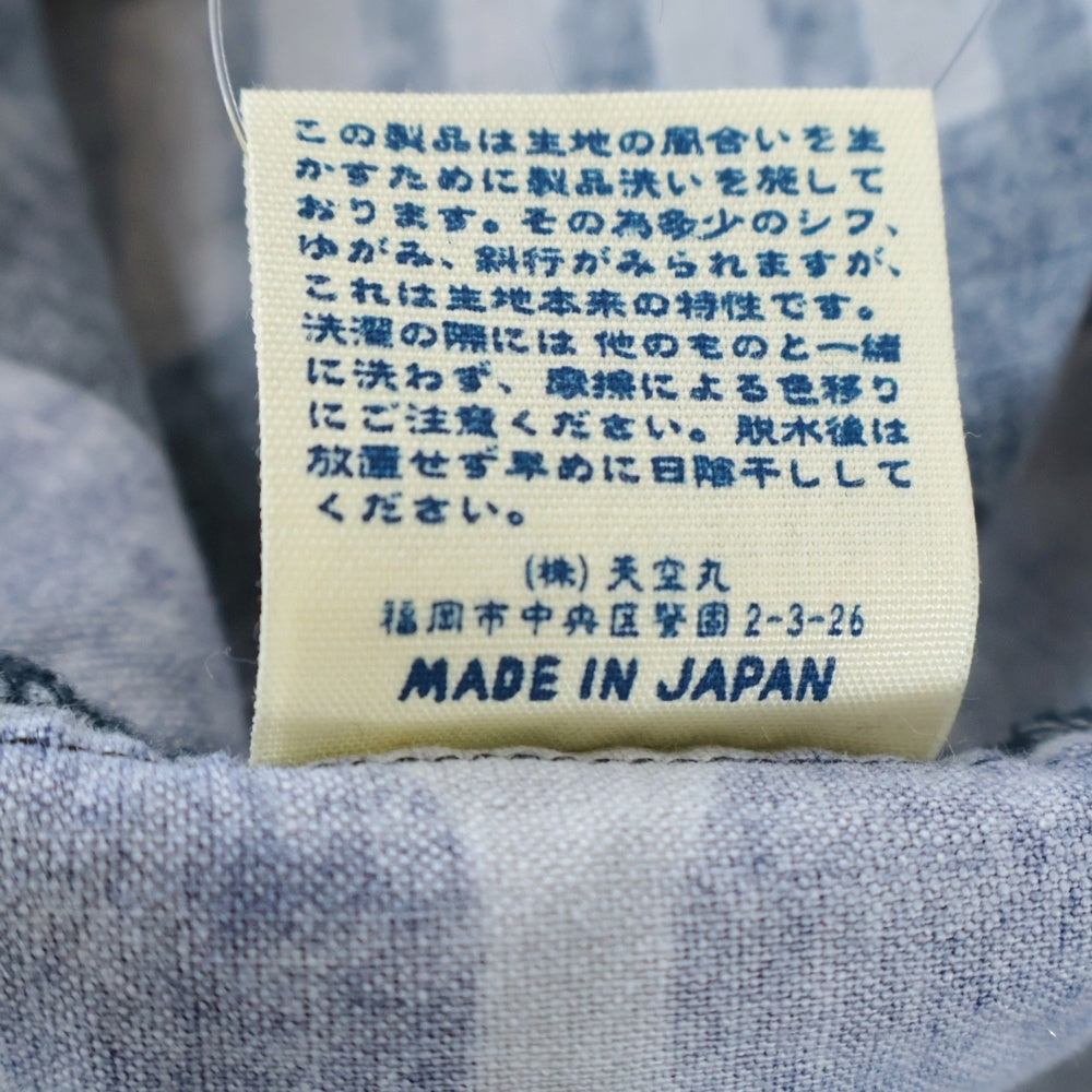 NO BRAND(ノーブランド) TIGREBROCANTE (ティグルブロカンテ) 総柄 フレアイージースカート レディース ブルー/ブラック