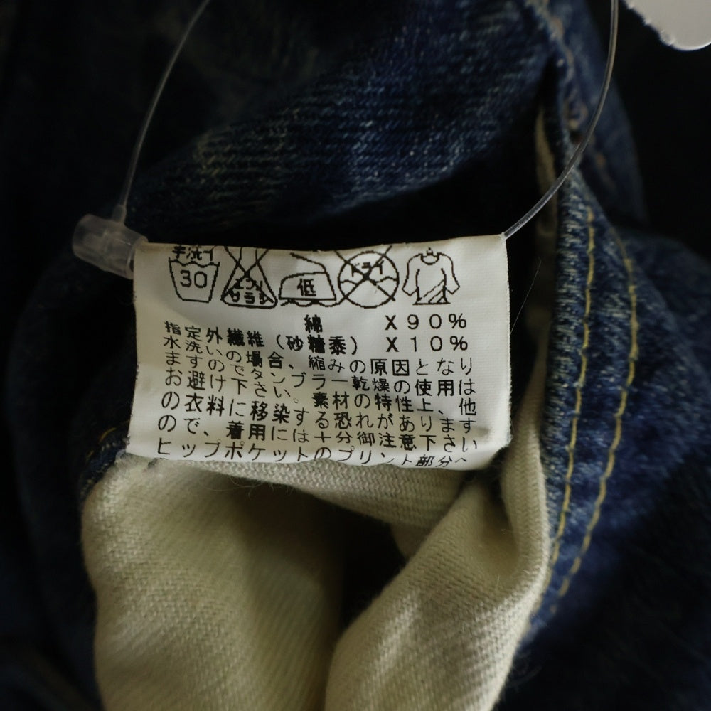 SUGAR CANE(シュガーケーン) ダメージ加工 ボタンフライ デニムパンツ ジーンズ インディゴ 901