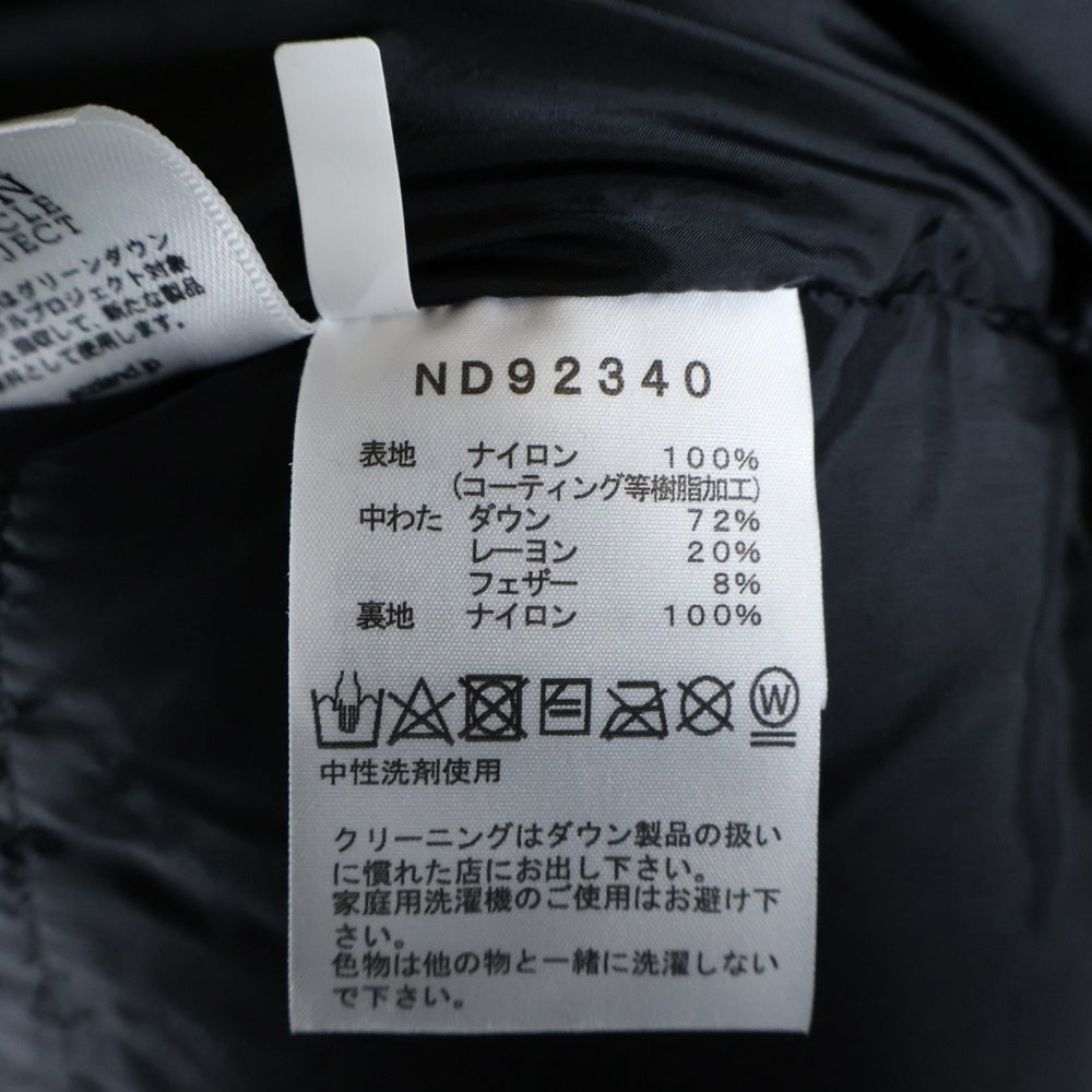 THE NORTH FACE(ザノースフェイス) BALTRO LIGHT JACKET GORE-TEX バルトロライト ダウンジャケット ゴアテックス ブラック ND92340