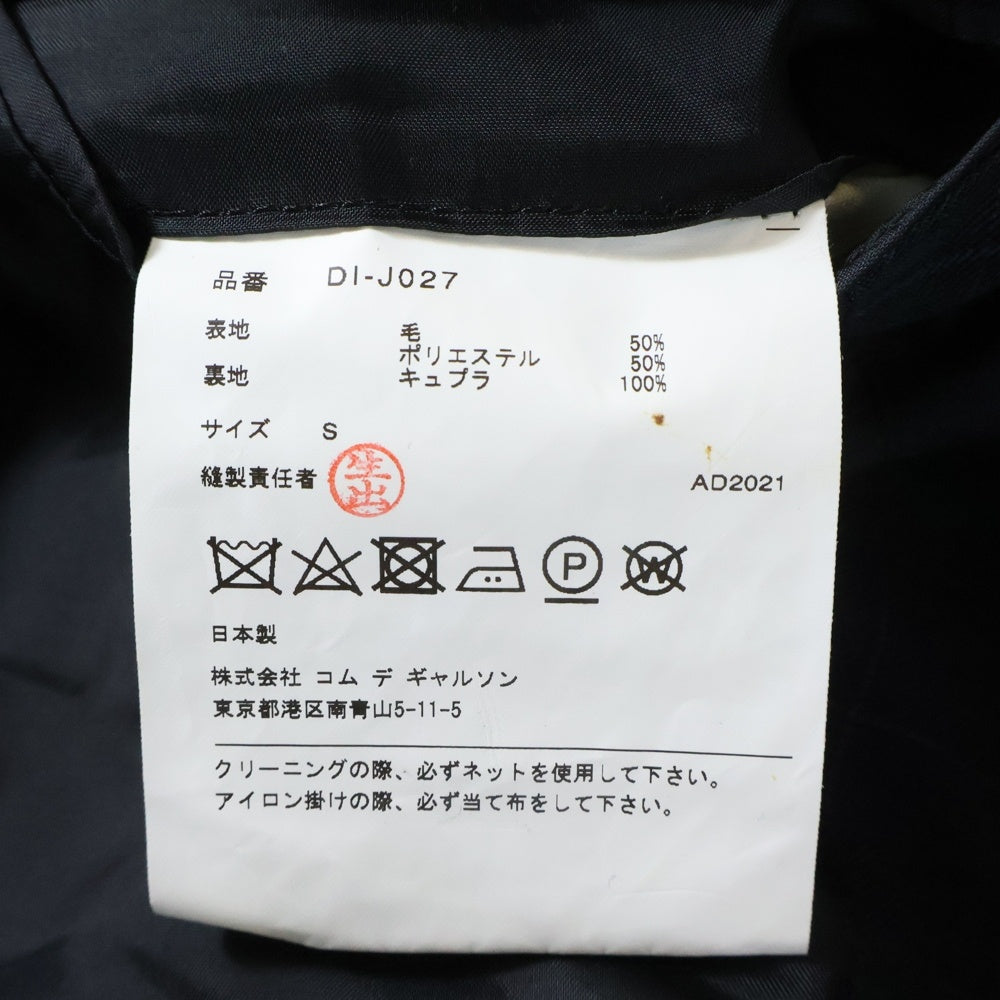 COMME des GARCONS HOMME DEUX(コムデギャルソン オムドゥ) 22SS AD2021 チェック柄 変形 セットアップスーツ テーラードジャケット スラックスパンツ グリーン/ネイビー DI-J027/DI-P027
