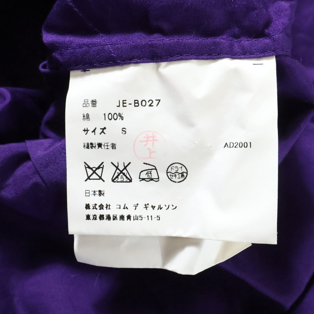 JUNYA WATANABE COMME des GARCONS(ジュンヤワタナベ コムデギャルソン) 02SS AD2001 フリルネックデザイン コットン 半袖カットソー パープル レディース JE-B027