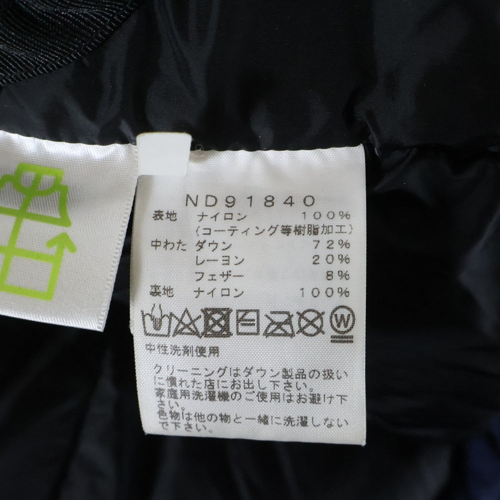 THE NORTH FACE(ザノースフェイス) BALTRO LIGHT JACKET GORE-TEX バルトロ ナイロン ダウンジャケット ゴアテックス ネイビー ND91840