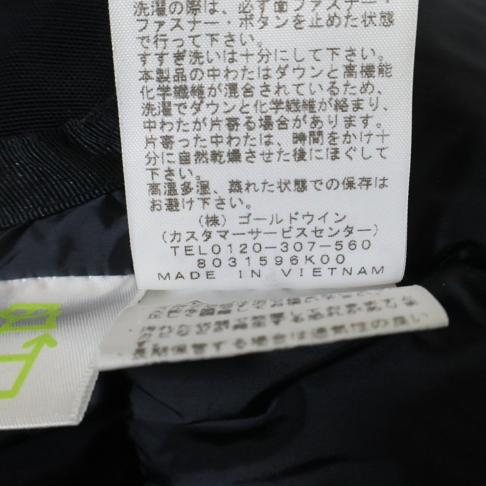 THE NORTH FACE(ザノースフェイス) BALTRO LIGHT JACKET GORE-TEX バルトロ ナイロン ダウンジャケット ゴアテックス ネイビー ND91840