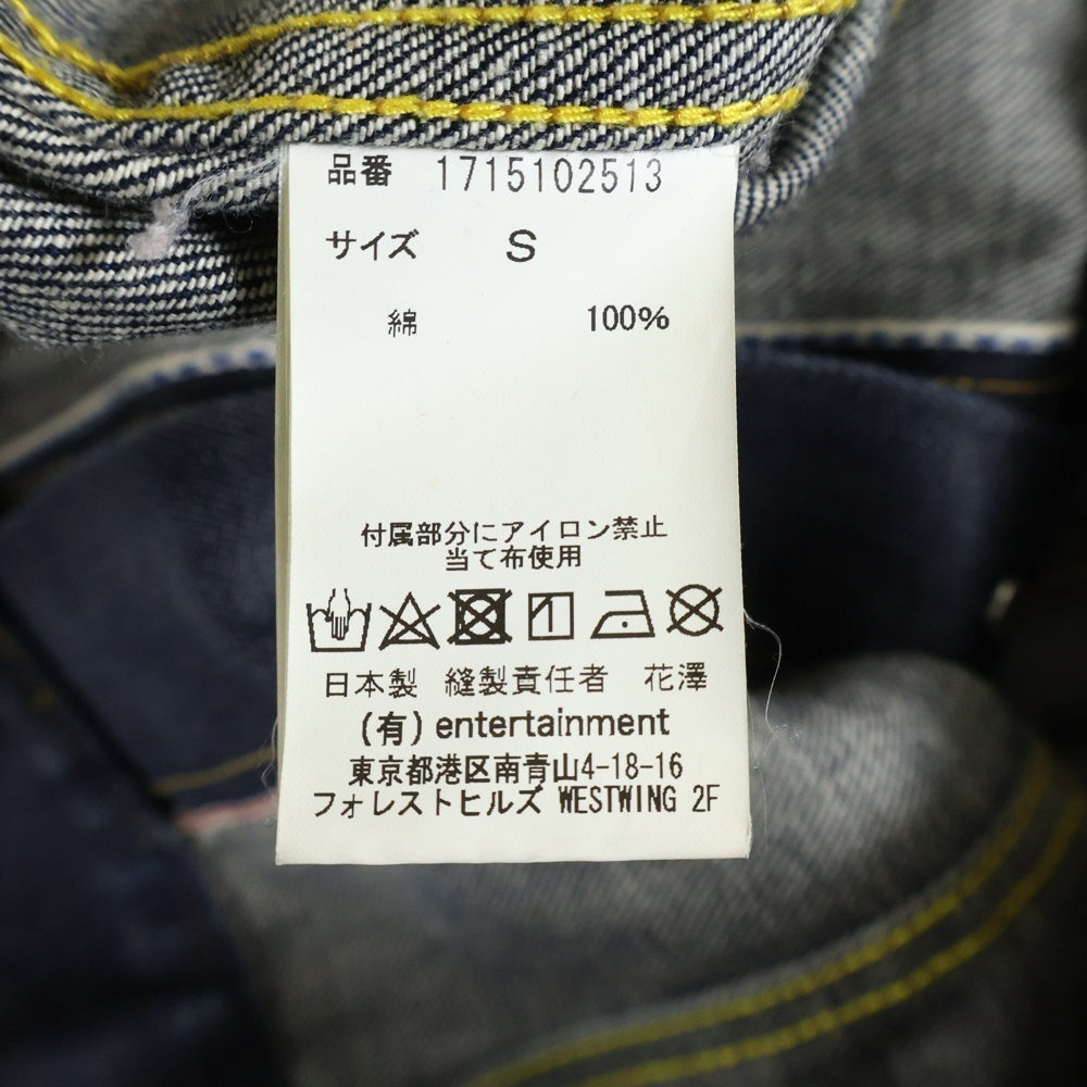 beautiful people(ビューティフルピープル) リジット デニムジャケット インディゴ 1715102513 レディース