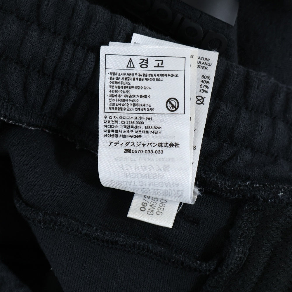 adidas(アディダス) プレミアム ダブルニット トラックパンツ ブラック GM6543
