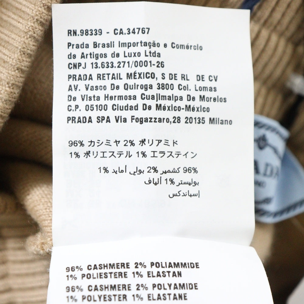 PRADA(プラダ) 21AW カシミアイージーパンツ ベージュ レディース 22237