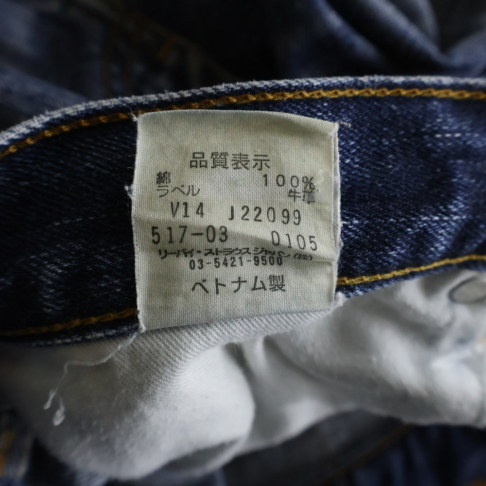 Levi's(リーバイス) 00S 517 ボタン裏V14 スモールe ジップフライ ブーツカット デニムパンツ インディゴ 517-03