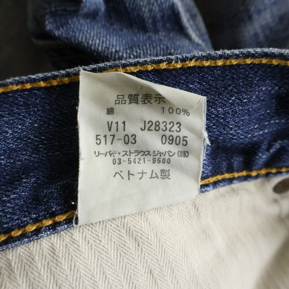 Levi's(リーバイス) 00S 517 ボタン裏V11 スモールe ジップフライ ブーツカット デニムパンツ インディゴ 517-03