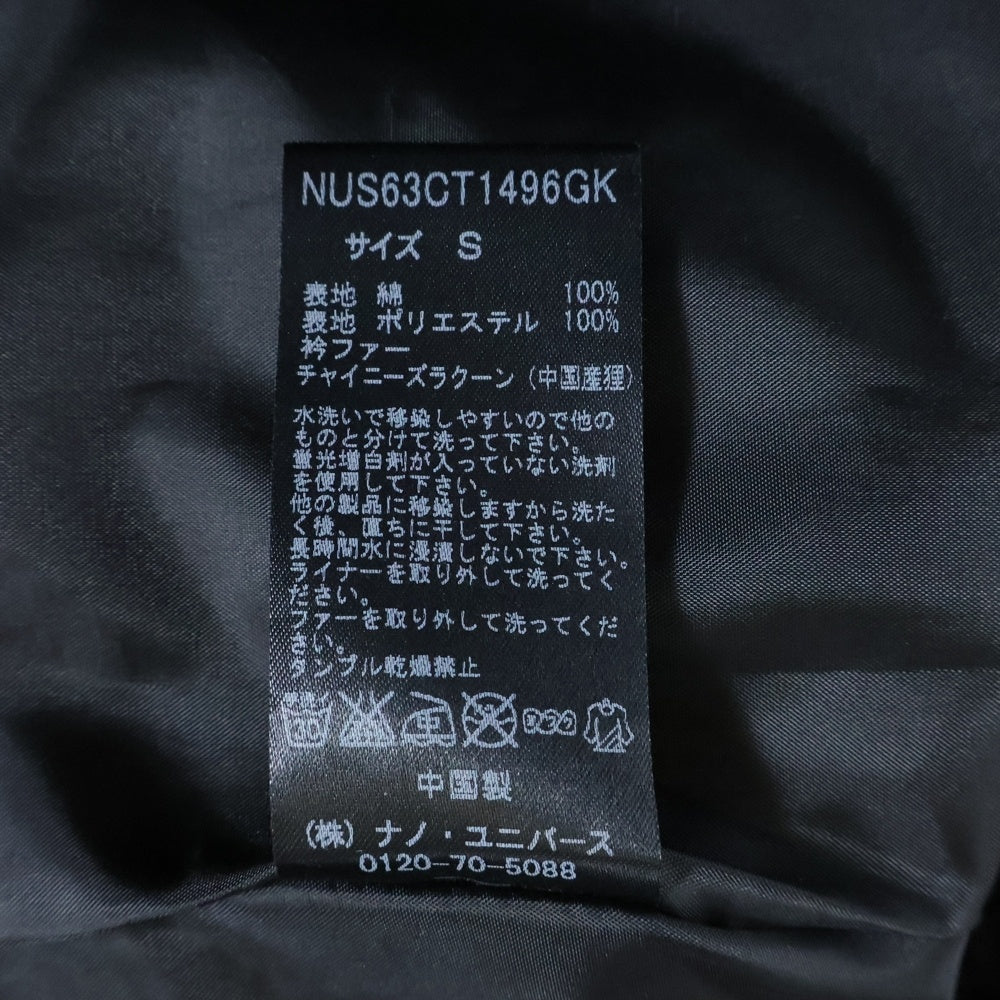 jun hashimoto(ジュンハシモト) ×nano universe ナノユニバース NUS63CT1496GK 内側ボアライナー付 ファー/フーディモッズ
