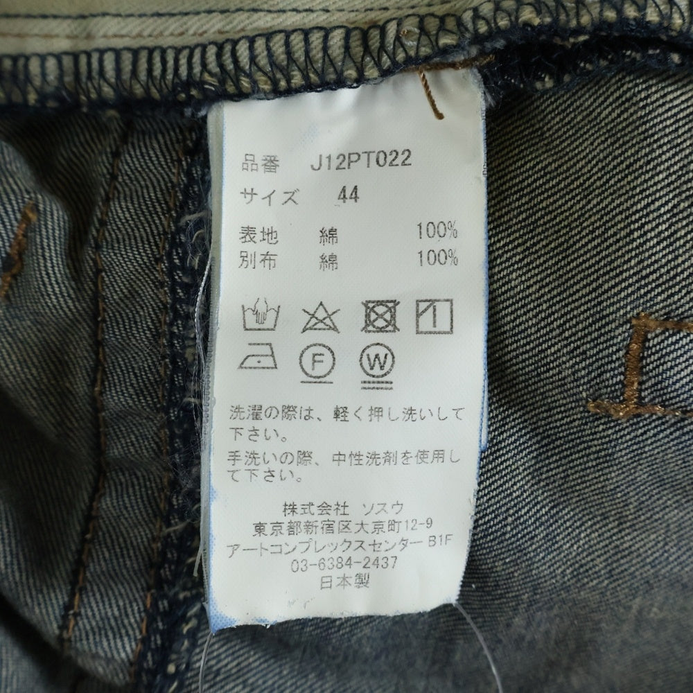 MIHARA YASUHIRO(ミハラヤスヒロ) 24SS Light Denim Wide Pants ライトデニムワイドパンツ インディゴ J12PT022