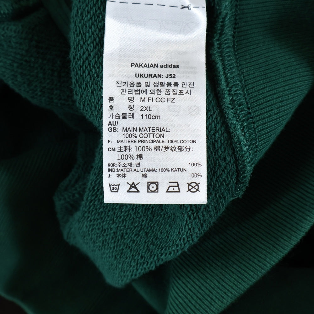 adidas(アディダス) ロゴエンブロイダリー ジップアップ プルオーバースウェットパーカー フーディ グリーン H45370