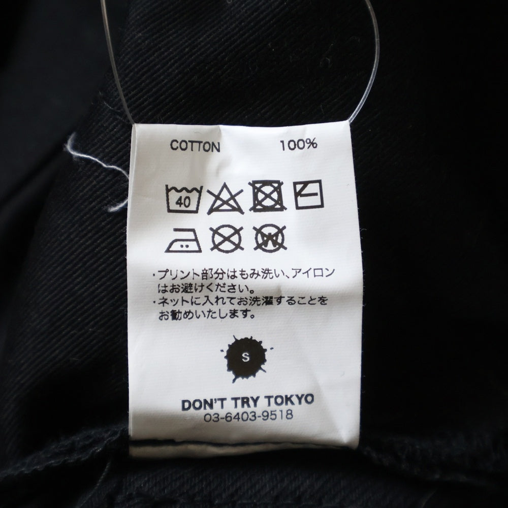 FIRSTRUST(ファーストラスト) STRAY DOG SKINNY TROUSER ストレイドッグ コットンスキニートラウザー デニムパンツ ブラック 241FRPT-001