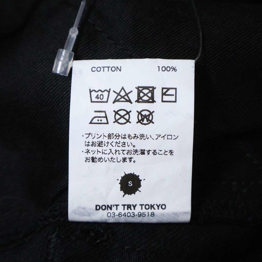 FIRSTRUST(ファーストラスト) STRAY DOG SKINNY TROUSER SOLID ストレイドッグ ソリッド コットンスキニートラウザー デニムパンツ ブラック 241FRPT-001S