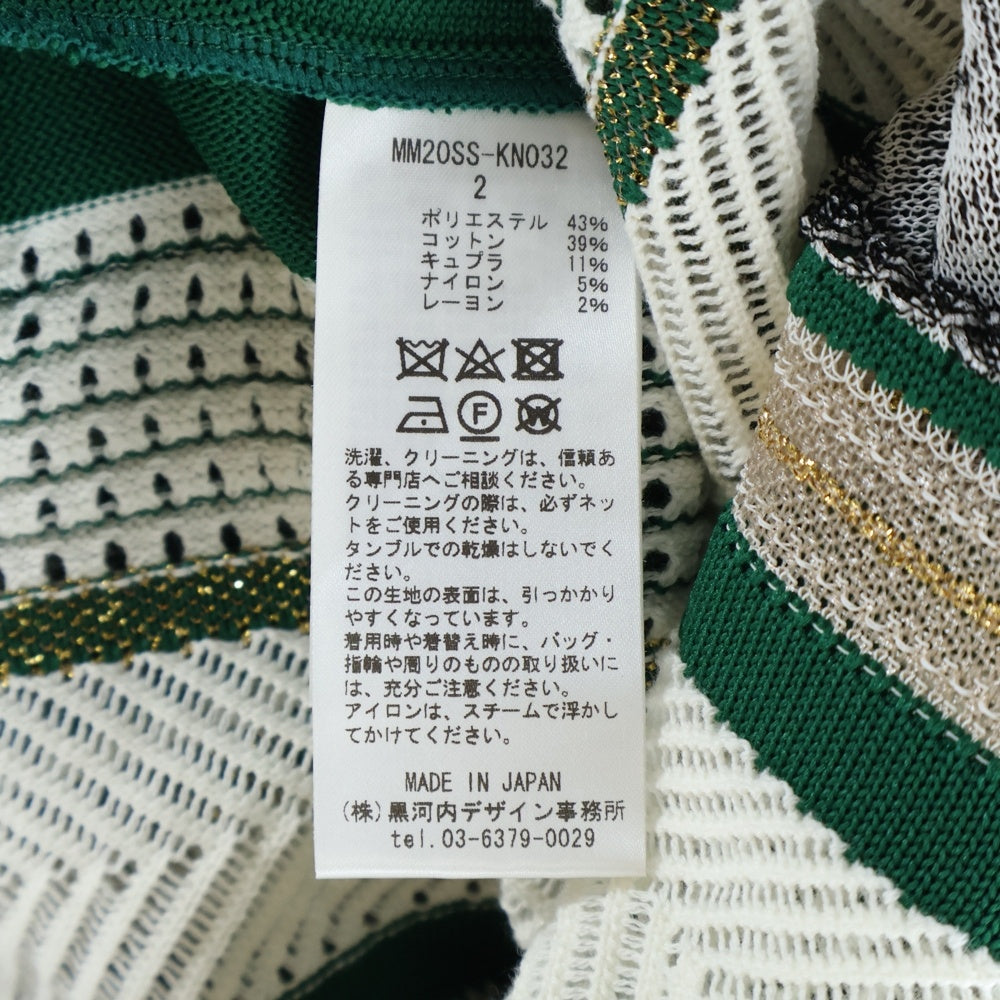 Mame Kurogouchi(マメ クロゴウチ) ネット ストライプニットドレス ノースリーブワンピース レディース