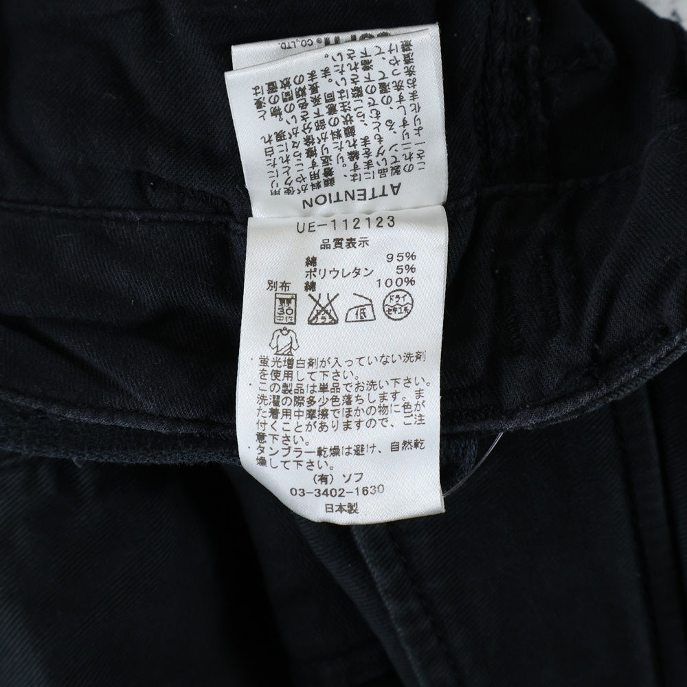 UNIFORM EXPERIMENT(ユニフォームエクスペリメント) マルチポケット シルバーベルトループ付き ジップアップ カーゴパンツ ブラック UE-112123