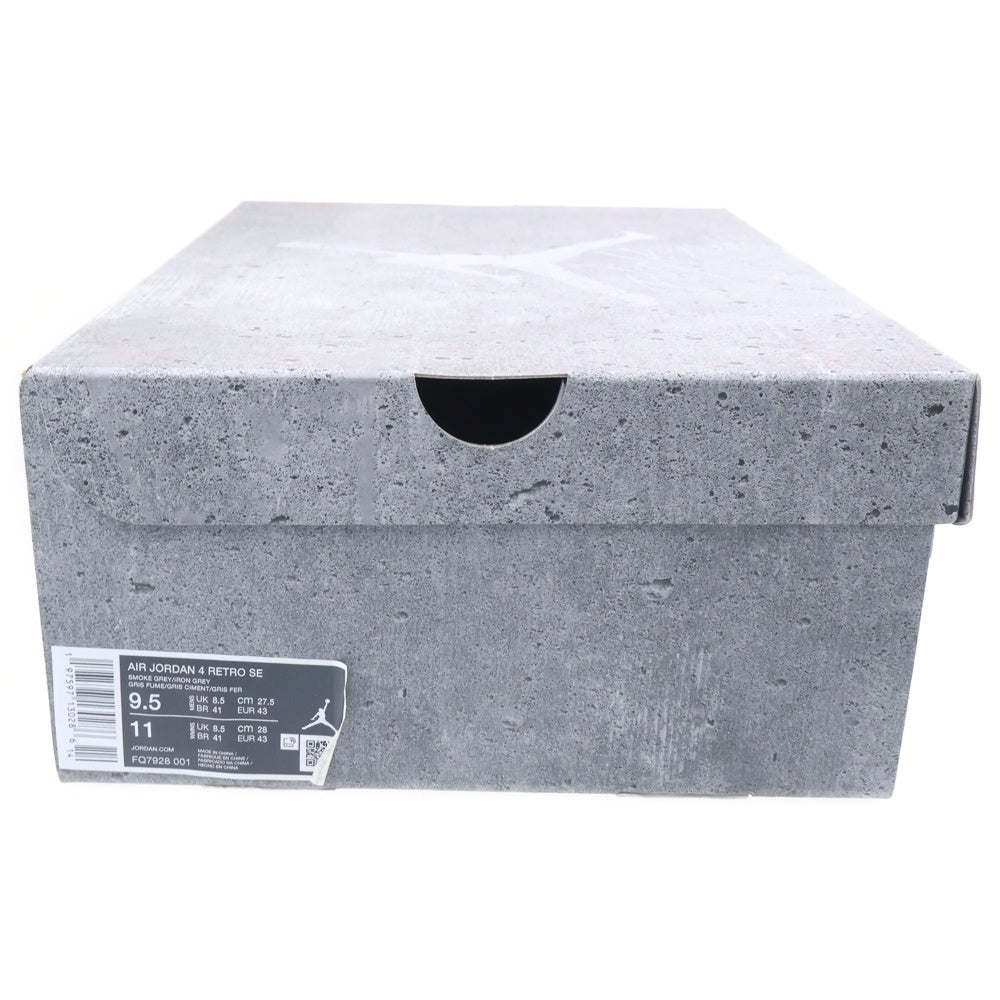 NIKE(ナイキ) AIR JORDAN 4 RETRO SE WET CEMENT FQ7928-001 エアジョーダン4 レトロ ウェットセメント ローカットスニーカー US9.5/27.5cm グレー