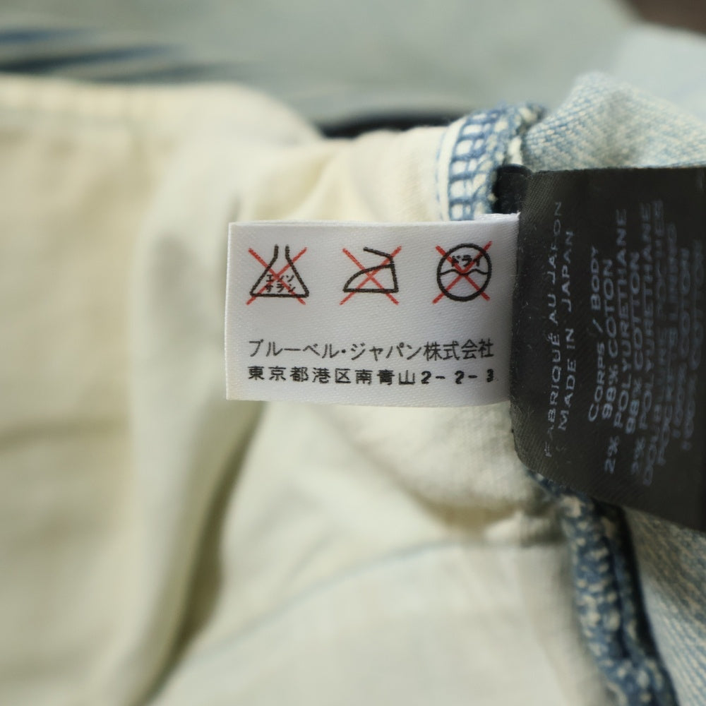 BALMAIN(バルマン) アイスブルーストレッチデニムバイカーパンツ ジーンズ インディゴ S6HT551D204V