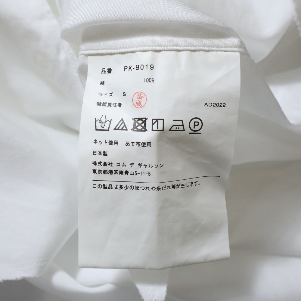 COMME des GARCONS HOMME PLUS(コムデギャルソンオムプリュス) 23SS AD2022 ASYMMETRICAL SHIRT アシンメトリー カットアウトデザイン 長袖シャツ ホワイト PK-B019