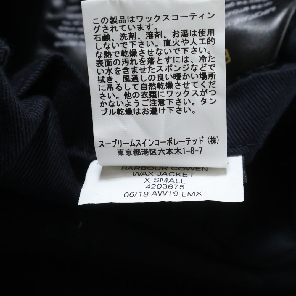 Barbour(バブアー) xEngineered Garments COWEN WAX Jacket xエンジニアードガーメンツ オイルドフーデッドジャケット ブラック 1902077