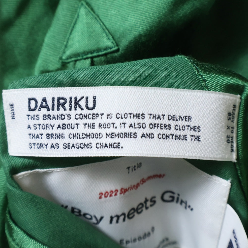 DAIRIKU(ダイリク) 22SS HAMADAR SKA JUMPER ハマダー リバーシブルジャケット スカジャン グリーン/パープル 22SS O-4