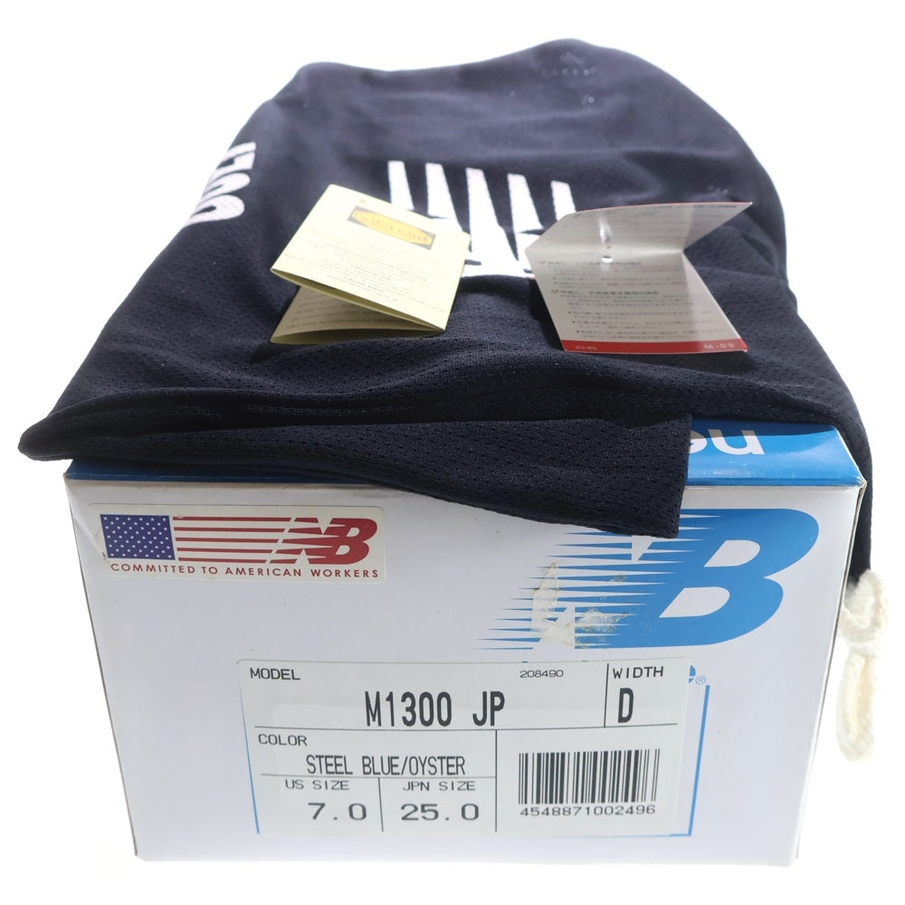 New Balance(ニューバランス) 【観賞用】M1300 JP USA製 ローカットスニーカー ベージュ US7/25cm