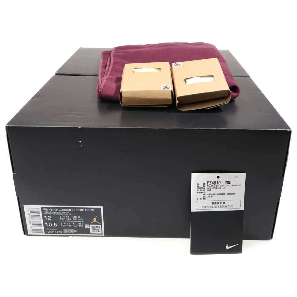 NIKE(ナイキ) ×A MA MANIERE WMNS AIR JORDAN 4 RETRO OG ア マ マニエール ウィメンズ エアジョーダン ハイカットスニーカー ベージュ US10.5/28.5cm FZ4810-200 レディース
