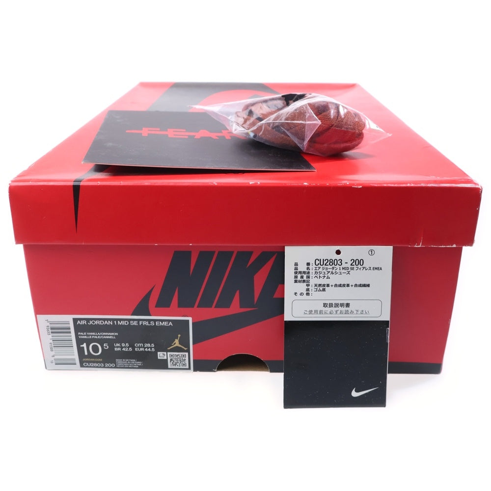 NIKE(ナイキ) ×MAISON CHATEAU ROUGE AIR JORDAN 1 MID SE メゾン シャトー ルージュ エアジョーダン1 ミッドカットスニーカー マルチ US10.5/28.5cm CU2803-200