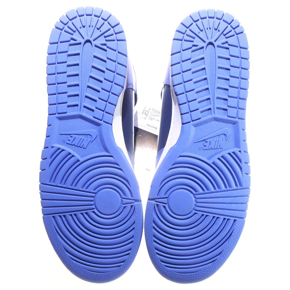 NIKE(ナイキ) DUNK HI RETRO OBSIDIAN ダンク レトロ オブシディアン ローカットスニーカー パープル US8/26cm DJ6189-400