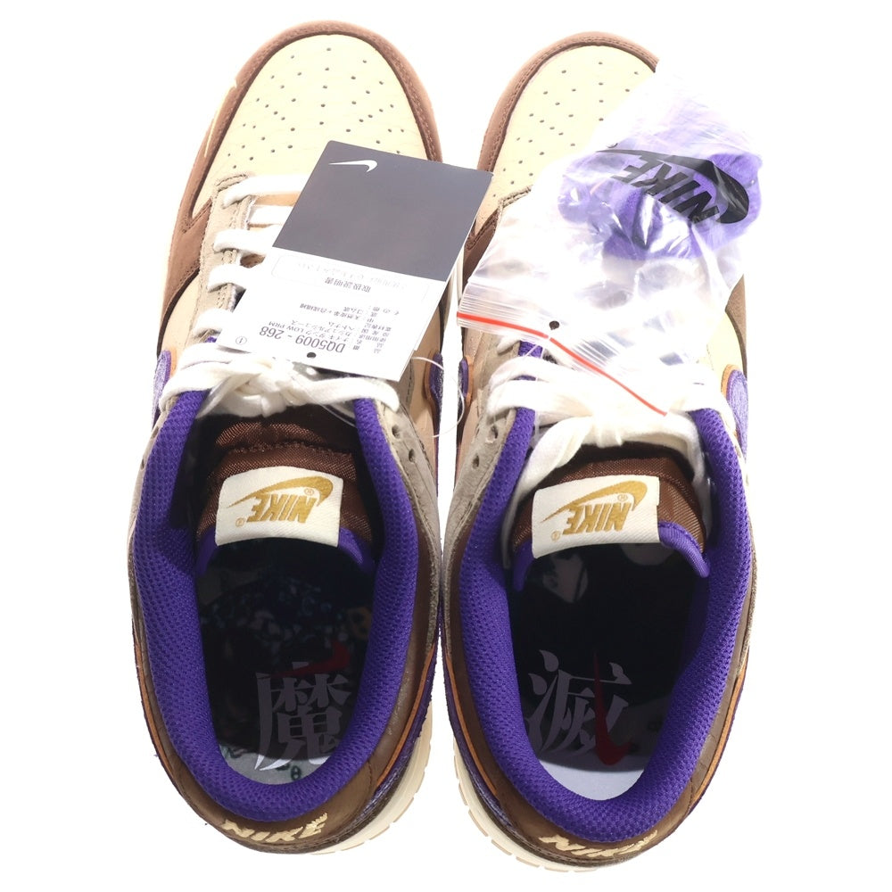 NIKE(ナイキ) DUNK LOW PRM SETUBUN ダンク プレミアム 節分 ローカットスニーカー ブラウン/パープル US9/27cm DQ5009-268