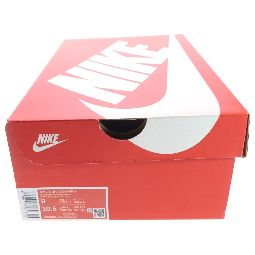 NIKE(ナイキ) DUNK LOW PRM SETUBUN ダンク プレミアム 節分 ローカットスニーカー ブラウン/パープル US9/27cm DQ5009-268