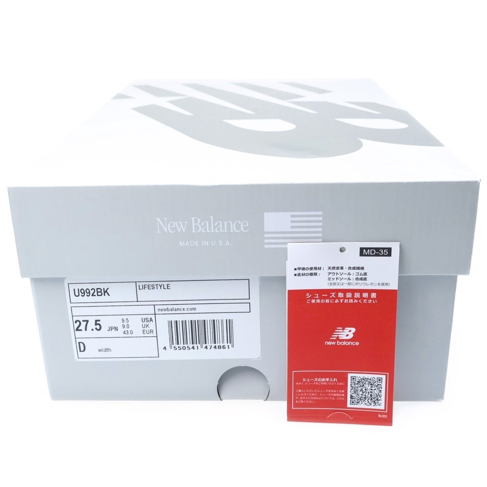 New Balance(ニューバランス) U992BK スウェード ローカットスニーカー ブラック US9.5/27.5cm