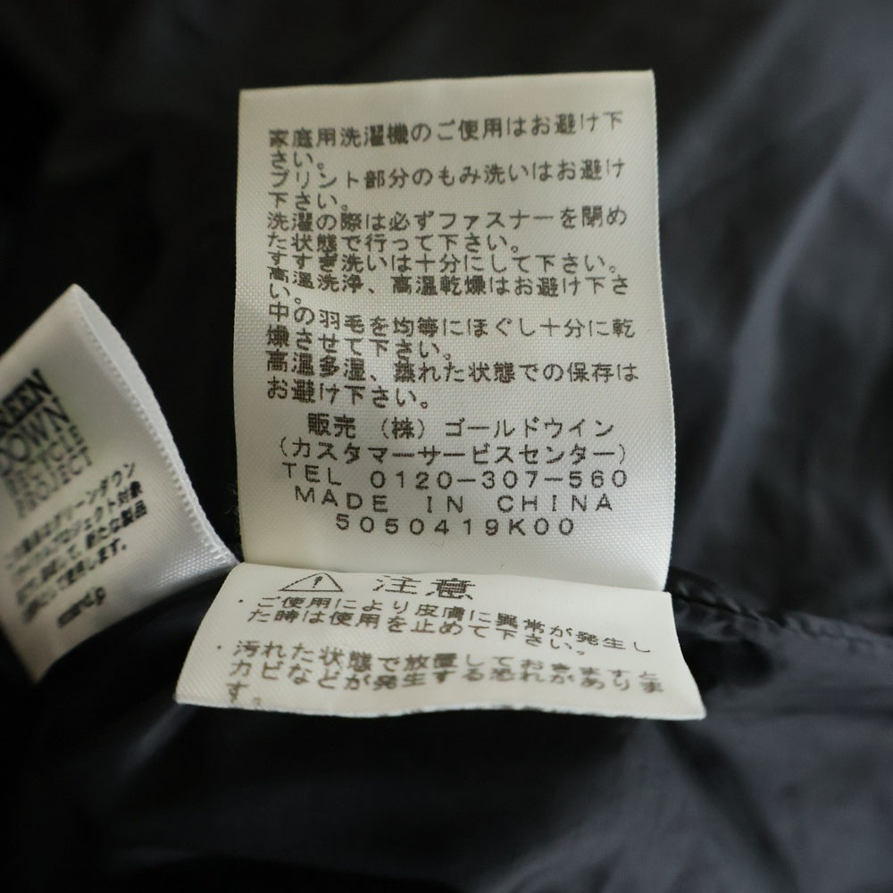 THE NORTH FACE(ザノースフェイス) ウィンドストッパー マルチポケット フーデッド ジップアップ ダウンコート ブラック NDW91553