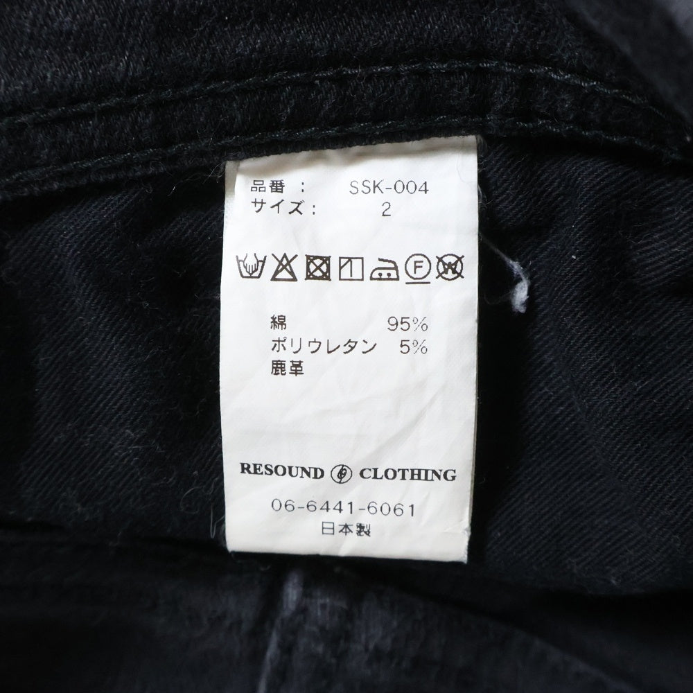 RESOUND CLOTHING(リサウンドクロージング) LOAD DENIM ロードデニム クラッシュ加工 スキニーデニムパンツ ブラック SSK-004