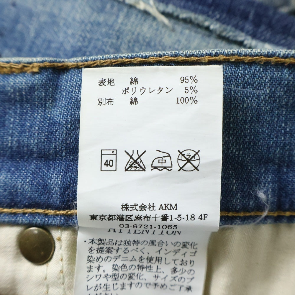 1 PIU 1 UGUALE 3(ウノピゥウノウグァーレトレ) ダメージ加工 パッチワーク スキニーデニムパンツ インディゴ MRP078