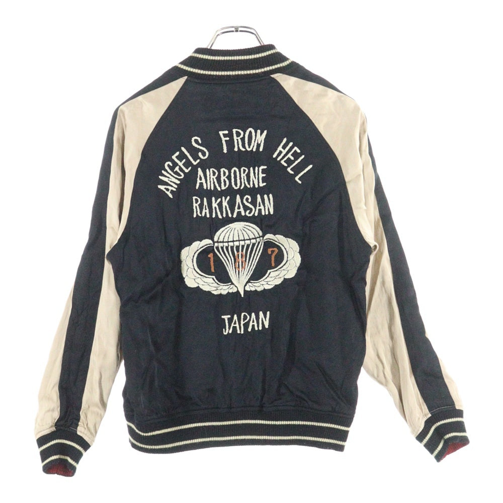 HOUSTON(ヒューストン) ブルドック刺繍 レーヨン混 リバーシブルジャケット スカジャン ブラック/レッド 5988