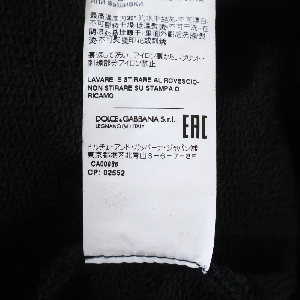 DOLCE & GABBANA(ドルチェアンドガッバーナ) イタリア製 総柄 グラフィックロゴワッペン ヘンリーネック スウェット トレーナー ブラック